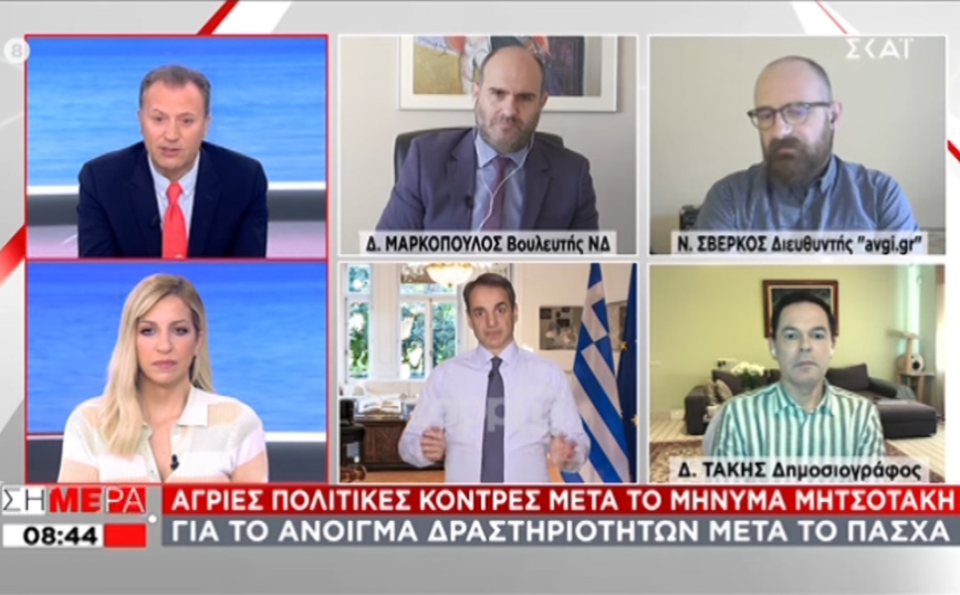 Χαμός στον αέρα του ΣΚΑΪ με Μαρκόπουλο και Σβέρκο: «Είσαι περιφερόμενο fake news» – «Αστείε, ντροπή»
