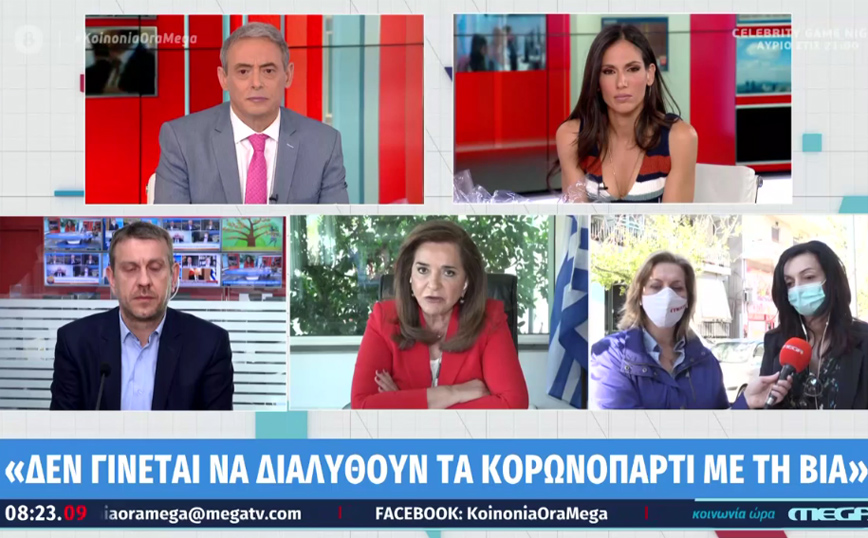 Μπακογιάννη: Τα κορονοπάρτι δεν είναι τυχαία, κρύβονται από πίσω συγκεκριμένα οικονομικά συμφέροντα