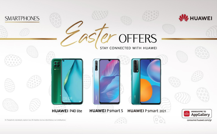 Huawei Easter Offers 2021