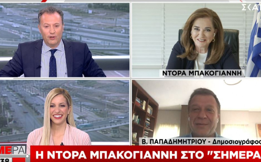 Μπακογιάννη: Γιατί ενόχλησαν την Τουρκία οι δηλώσεις Δένδια – Η στάση Ερντογάν