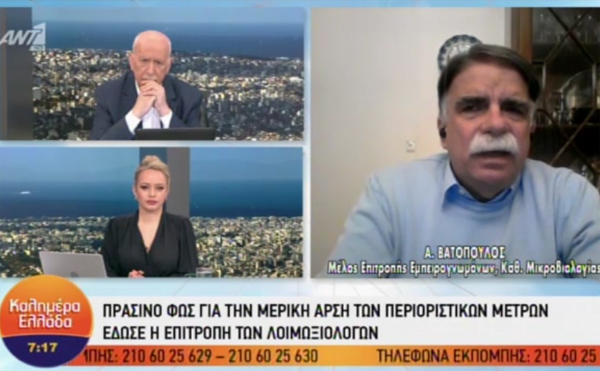 Βατόπουλος: Δεν μπορούσε να συνεχιστεί το οριζόντιο lockdown &#8211; Η απόφαση ήταν ομόφωνη