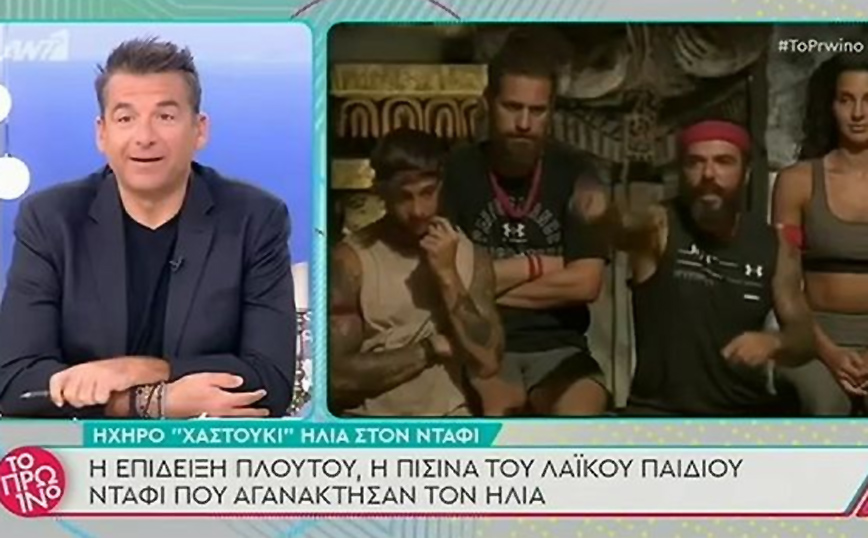 Το Πρωινό: Έξαλλος ο Γιώργος Λιάγκας με το «εθνικιστικό παραλήρημα» του Τριαντάφυλλου