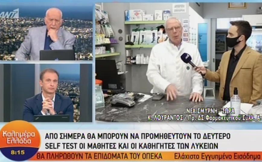 Λουράντος για self tests: Υπάρχει επάρκεια στα φαρμακεία