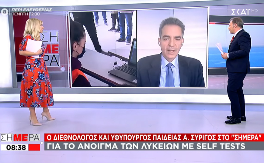 Συρίγος για πανεπιστήμια: Θα συνεχιστεί η τηλεκπαίδευση μέχρι 4 Ιουνίου