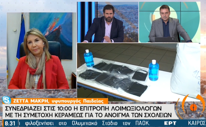 Μακρή: Προτεραιότητα μας τα λύκεια