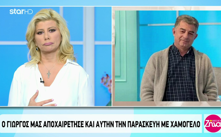 Ζήνα Κουτσελίνη: «Το δικό μας &#8220;βουνό&#8221;, ο Γιώργος Καραϊβάζ, δεν είναι πια κοντά μας»