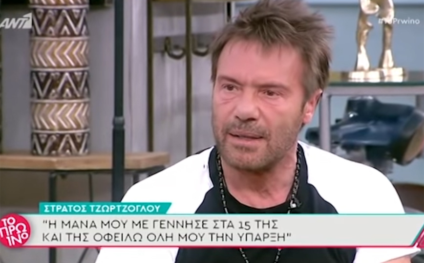 Στράτος Τζώρτζογλου: Η αναφορά στη μητέρα του, τον φόρτισε συναισθηματικά – «Δεν είναι όλα σκοτάδι»
