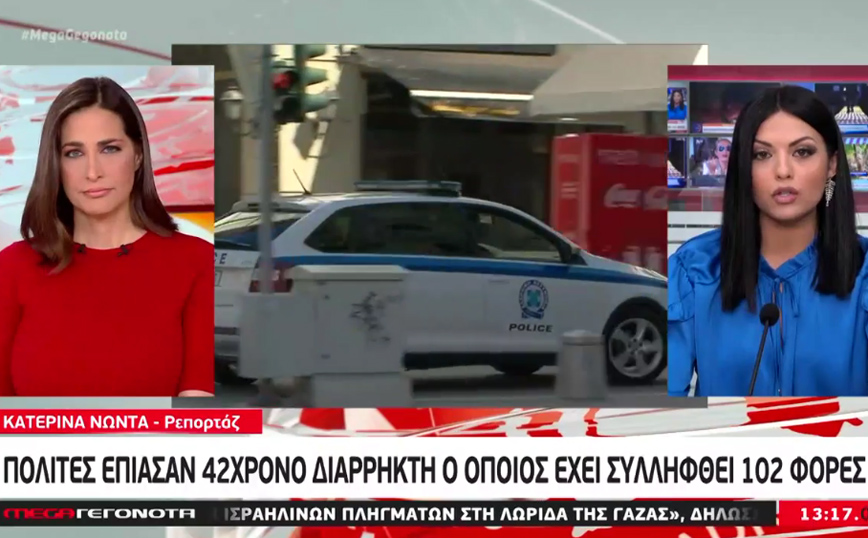 Γλυφάδα: Πολίτες σε ρόλο αστυνομικών – Έπιασαν διαρρήκτη που είχε συλληφθεί ήδη 102 φορές