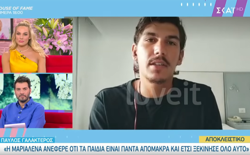 Survivor: Ο Παύλος Γαλακτερός εξηγεί γιατί οι παίκτες διαχώριζαν τον Νίκο Μπάρτζη από τον James Καφετζή