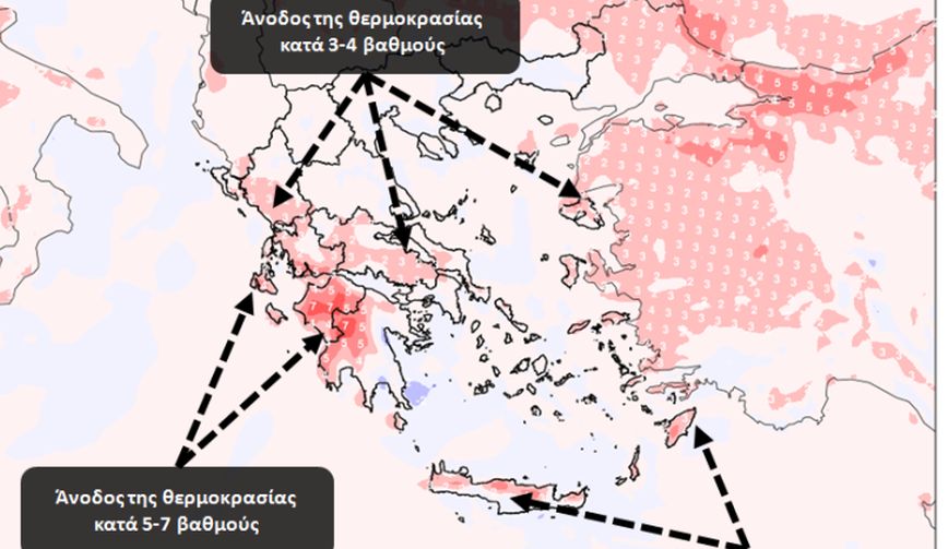 Καιρός: Ανεβαίνει η θερμοκρασία την Παρασκευή, πού θα σκαρφαλώσει 5-7 βαθμούς