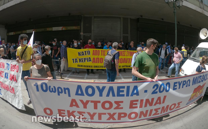 Συγκέντρωση έξω από το υπουργείο Εργασίας κατά την παρουσίαση του εργασιακού νομοσχεδίου