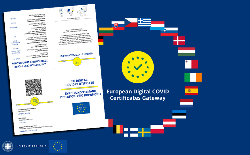 Ευρωπαϊκό Ψηφιακό Πιστοποιητικό Covid: Έκκληση στους ευρωβουλευτές για  υπερψήφιση της συμφωνίας