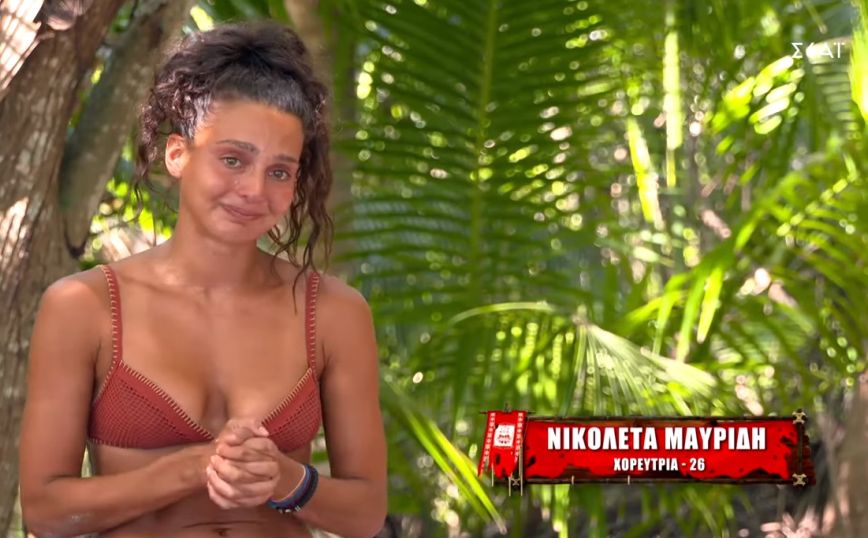 Survivor: Η συγκλονιστική προσωπική ιστορία της Νικολέτας