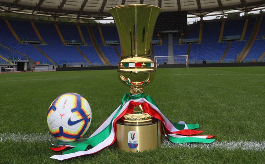 Με 4.300 φιλάθλους ο τελικός κυπέλλου Ιταλίας ανάμεσα σε Αταλάντα και Γιούβε