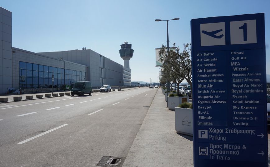 Διεθνές Αεροδρόμιο Αθηνών: Έτοιμο να υποδεχτεί τους επισκέπτες το αναβαθμισμένο γραφείο πληροφοριών του ΕΟΤ