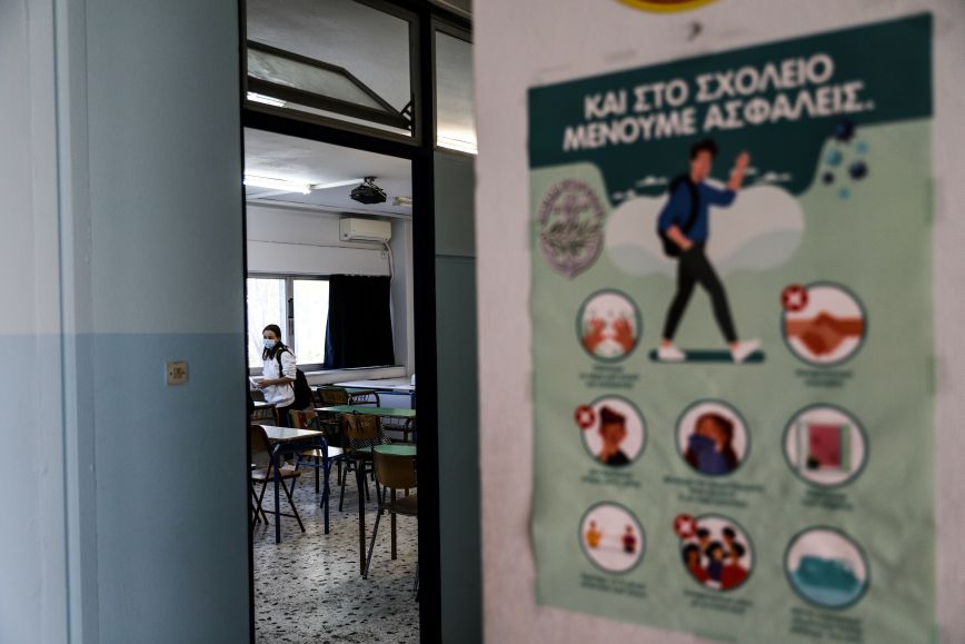 Άνοιγμα σχολείων: Στις 13 Σεπτεμβρίου το πρώτο κουδούνι – Πώς θα γίνει η επιστροφή στις αίθουσες