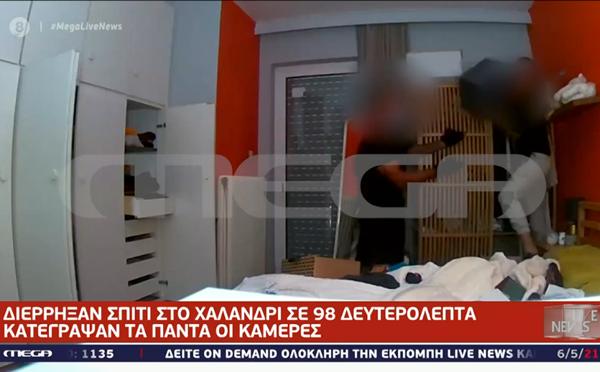 Χειροπέδες στον 27χρονο που «άδειασε» σπίτι στο Χαλάνδρι σε μόλις 98 δευτερόλεπτα