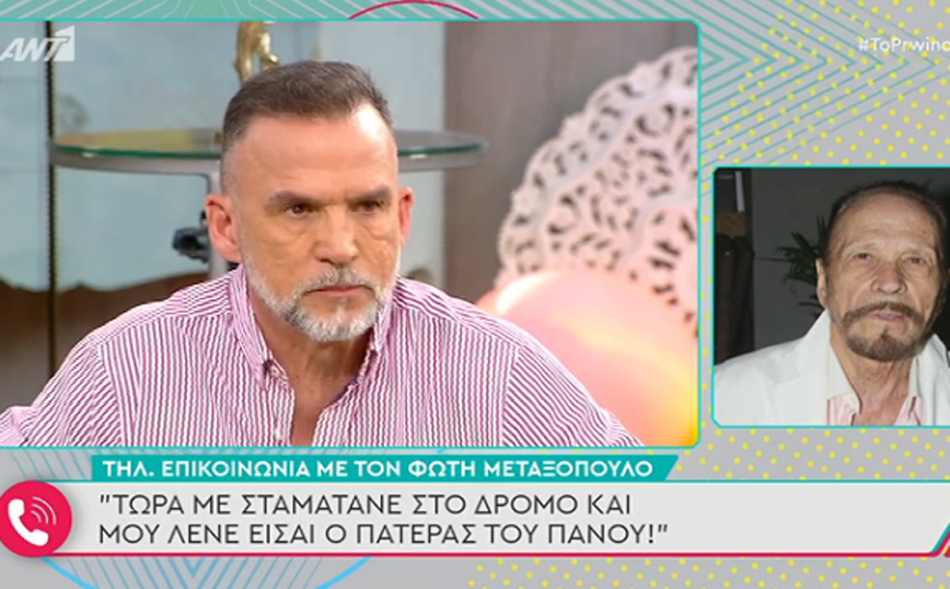 Πάνος Μεταξόπουλος: Με είχαν βάλει σε ένα φορείο και χτυπιόμουν σαν το ψάρι