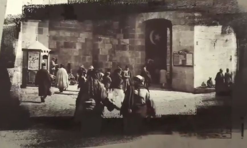 Ο Ερντογάν τραγούδησε για την Παλαιστίνη και χρησιμοποίησε φωτογραφίες&#8230; από την οθωμανική περίοδο των Ιεροσολύμων