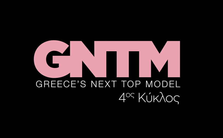 GNTM 4: Ξεκίνησαν οι οντισιόν για το νέο κύκλο