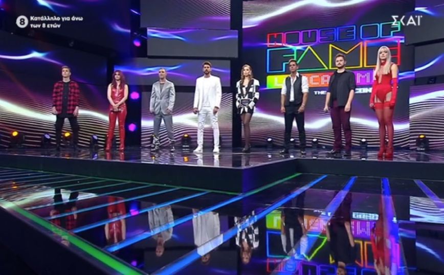 House of fame: Αυτή είναι η εξάδα του μεγάλου τελικού