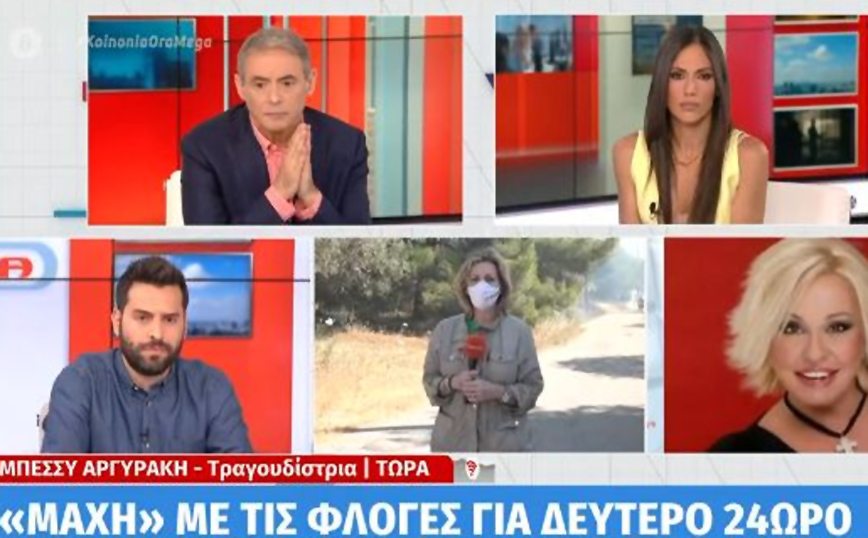 Μπέσσυ Αργυράκη: Κάηκε το εξοχικό της &#8211; «Οι φλόγες &#8220;έφαγαν&#8221; το σπίτι»