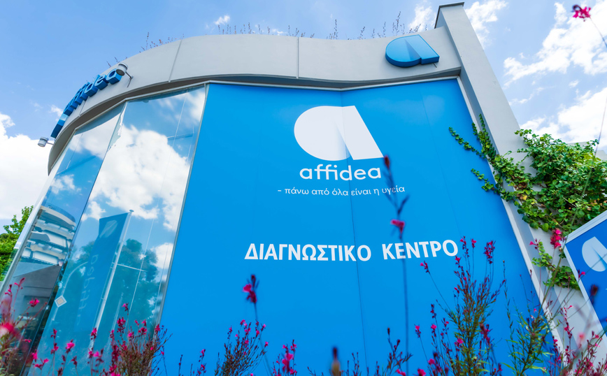 Η Affidea διαθέτει τα διαγνωστικά κέντρα της στην εμβολιαστική προσπάθεια του Υπουργείου Υγείας