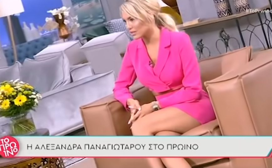 Αλεξάνδρα Παναγιώταρου: Δεν είμαι μια Barbie ατσαλάκωτη, που δεν λυγίζει