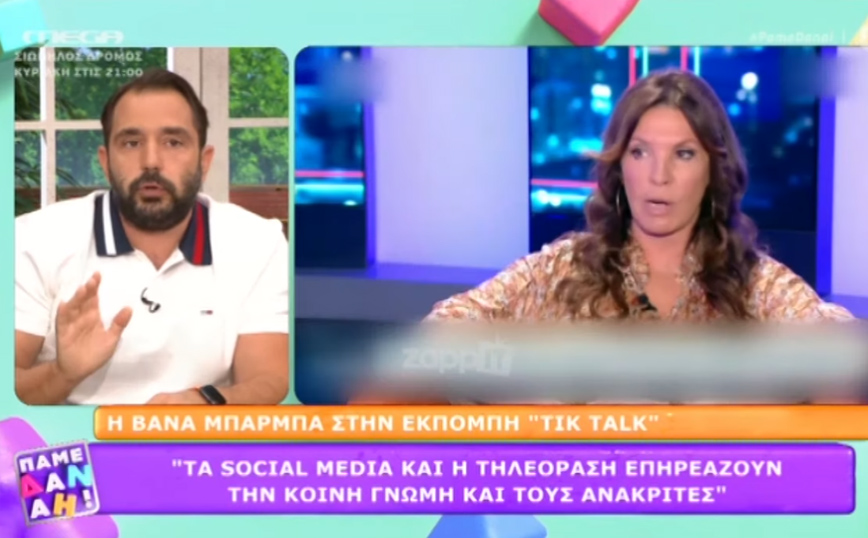 Ένταση και στο «Πάμε Δανάη» για την Βάνα Μπάρμπα: «Είπε τέρατα»