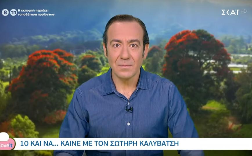 Σωτήρης Καλυβάτσης: Είμαι Ανατολίτης σύντροφος… με ποδιά και ξεσκονόπανο