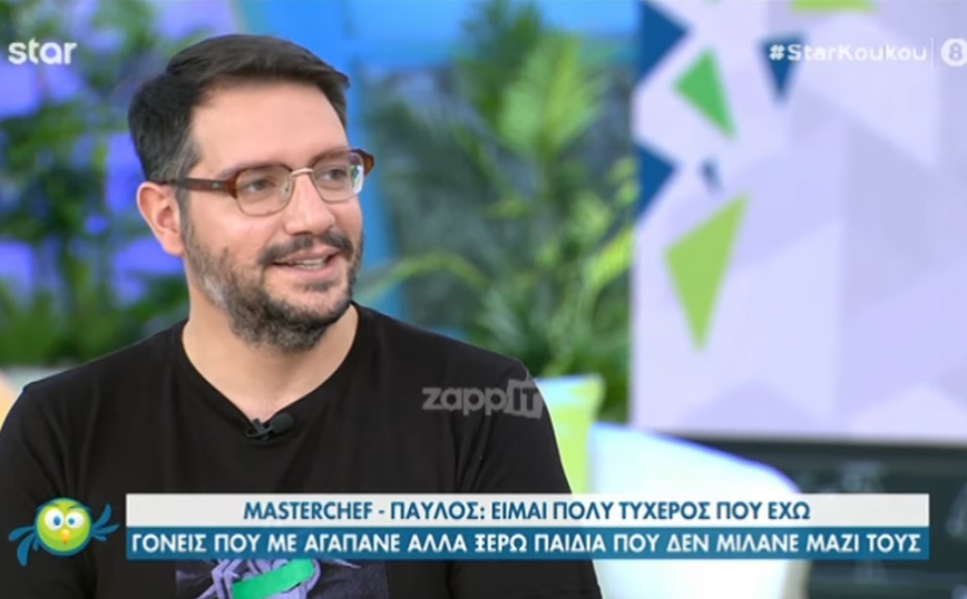 Παύλος Χάππιλος: Ήμουν συνειδητοποιημένος από πολύ μικρή ηλικία