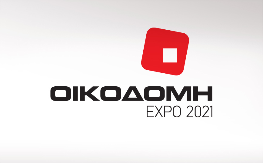 Η ΟΙΚΟΔΟΜΗ EXPO δίνει ραντεβού με την αγορά 15 – 17 Οκτωβρίου 2021