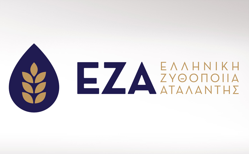Πραγματοποιήθηκαν με επιτυχία οι ενδιάμεσες εξετάσεις στην Ελληνική Ζυθοποιία Αταλάντης (ΕΖΑ)