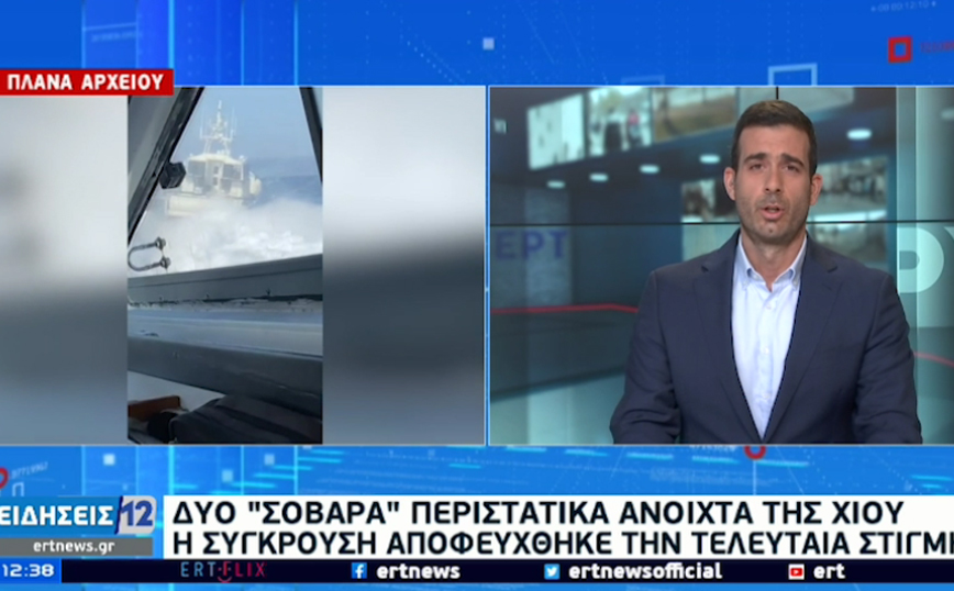 Δύο σοβαρά περιστατικά με τουρικές ακταιωρούς στο Αιγαίο &#8211; Η Frontex ενημέρωσε την Κομισιόν