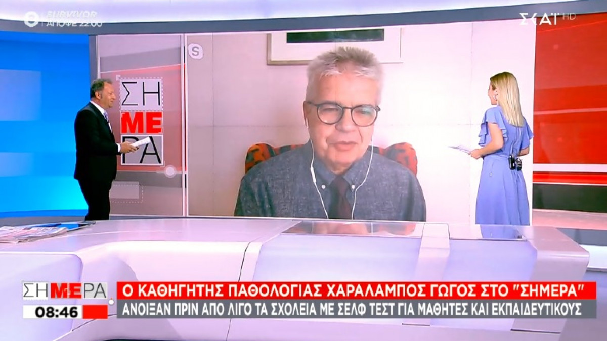 Χαράλαμπος Γώγος: Φοβόμαστε για εξάπλωση του κορονοϊού από τα πάρτι – Δεν αποκλείονται τα τοπικά lockdown