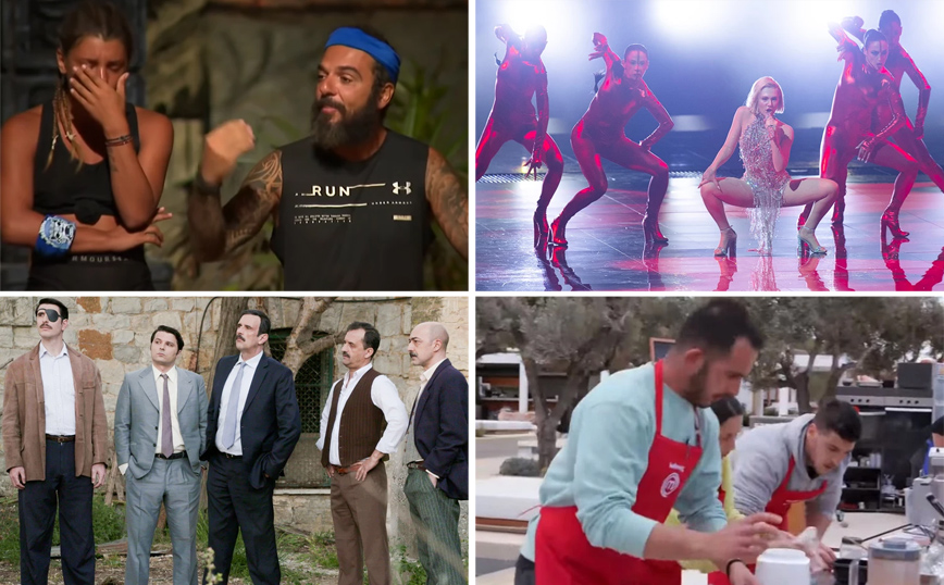 Τηλεθέαση: MasterChef και Eurovision κόντραραν το Survivor