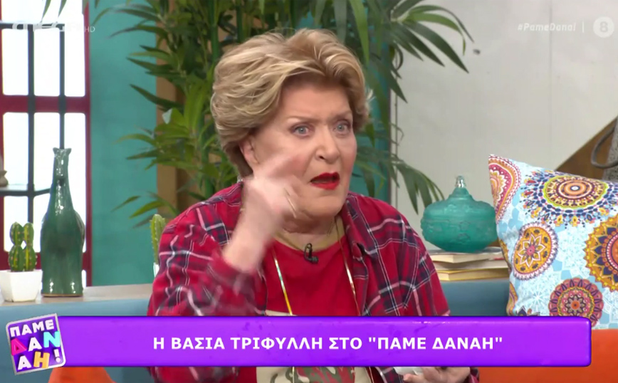 Βάσια Τριφύλλη για τον καρκίνο: Μην τον μελετάς τον μ…κα
