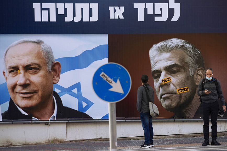 Ισραήλ: Η προοπτική μίας κυβέρνησης χωρίς τον Νετανιάχου αρχίζει να παίρνει σάρκα και οστά