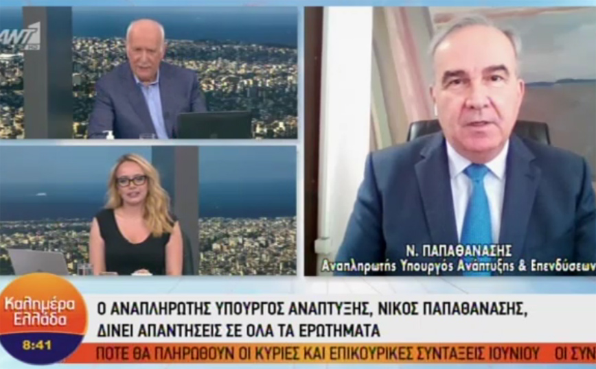 Παπαθανάσης: Aνοίγει η πλατφόρμα για την ενίσχυση των επιχειρήσεων εστίασης – Πότε ισχύει η προϋπόθεση μη απόλυσης
