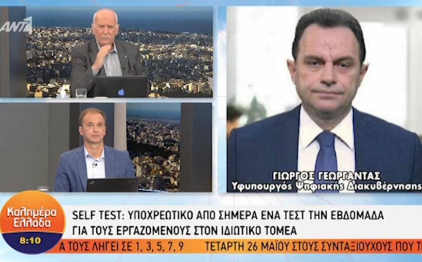 Γεωργαντάς: Από τα self tests έχουν εντοπιστεί 23.300 κρούσματα κορονοϊού