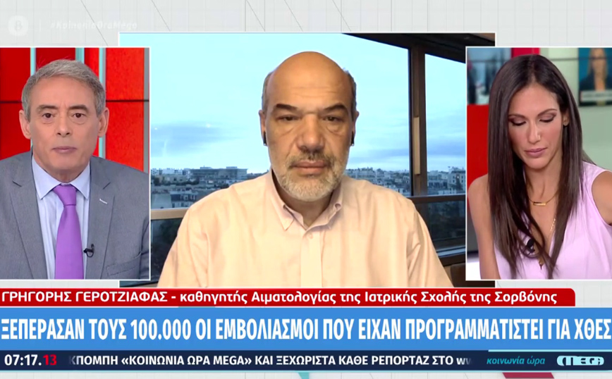Kαθηγητής αιματολογίας: Δεν υπάρχει ευθύγραμμη σχέση εμβολίου – θανάτων