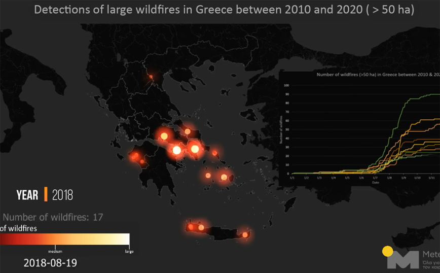 Η πυρκαγιά στα Γεράνεια Όρη η πιο καταστροφική της τελευταίας δεκαετίας