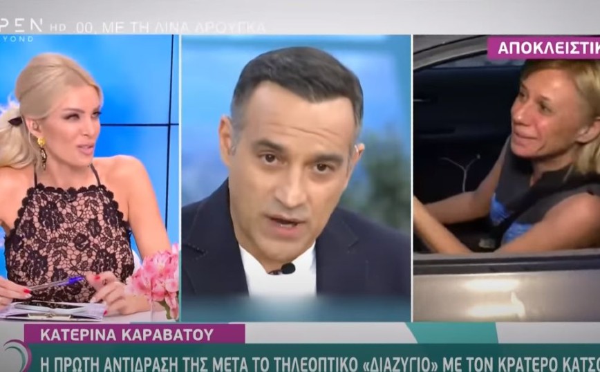 Κρατερός Κατσούλης: Πλήρης η στήριξη του Star Channel στην απόφαση του να αποχωρήσει από τους «Κου Κου»