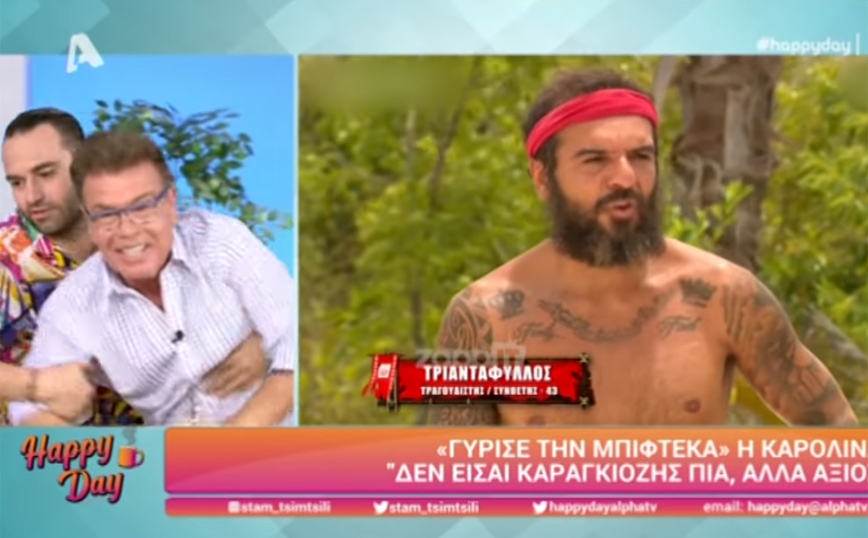 Happy Day: Ο Κώστας Φραγκολιάς έβγαλε σηκωτό από το πλατό τον Δημήτρη Παπανώτα