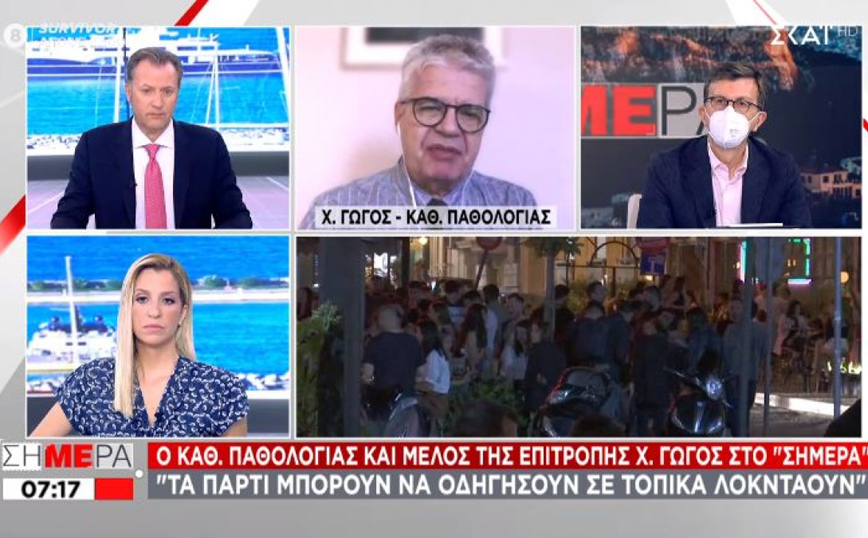 Γώγος: Δεν αποκλείονται τα τοπικά lockdown – Γιατί δεν βγάζουμε ακόμα τις μάσκες