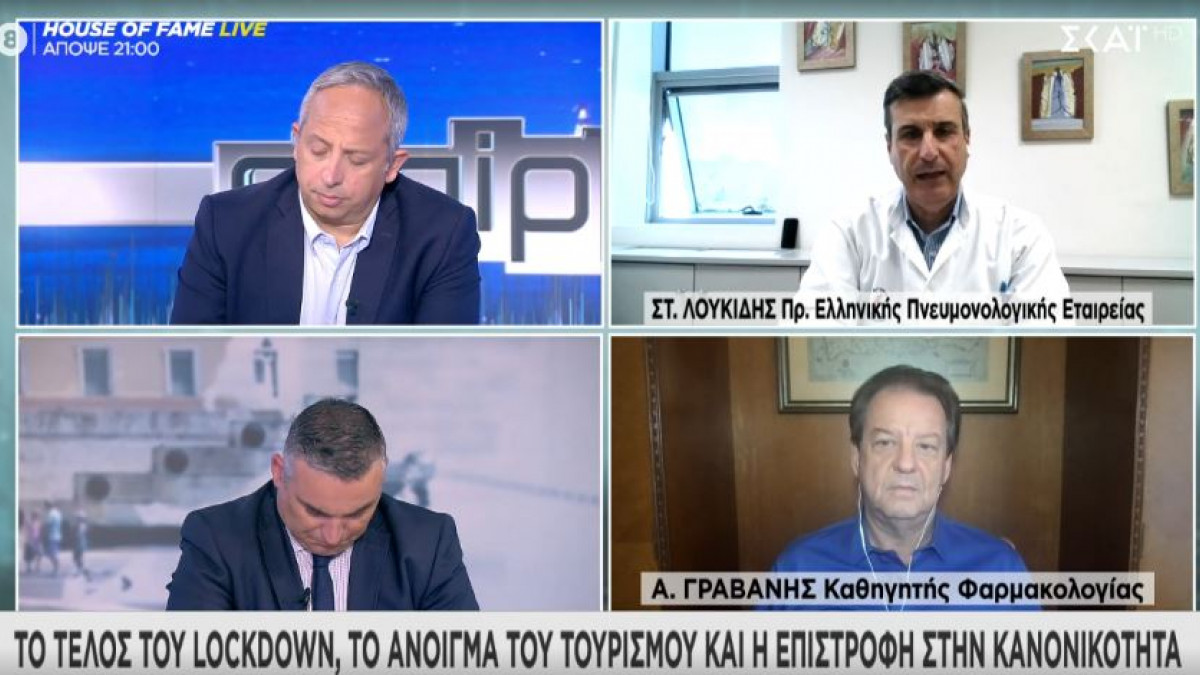 Τι ισχύει για τον συνδυασμό εμβολίων και την ανάπτυξη φαρμάκων κατά του κορονοϊού