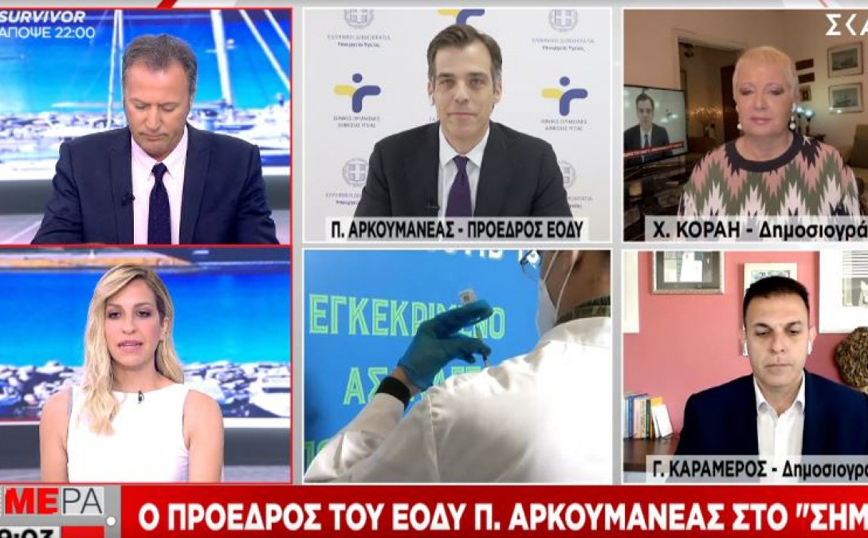 Αρκουμανέας: Μέσα στον Ιούνιο ο εμβολιασμός για τους άνω των 18 ετών