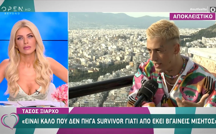 Τάσος Ξιαρχό: Καλώς δεν πήγα στο Survivor, από &#8216;κει πέρα βγαίνεις μισητός