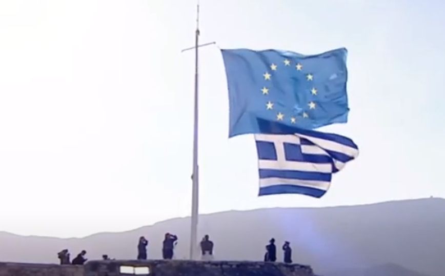 Ημέρα της Ευρώπης: Υψώθηκαν στην Ακρόπολη οι σημαίες της Ελλάδας και της ΕΕ
