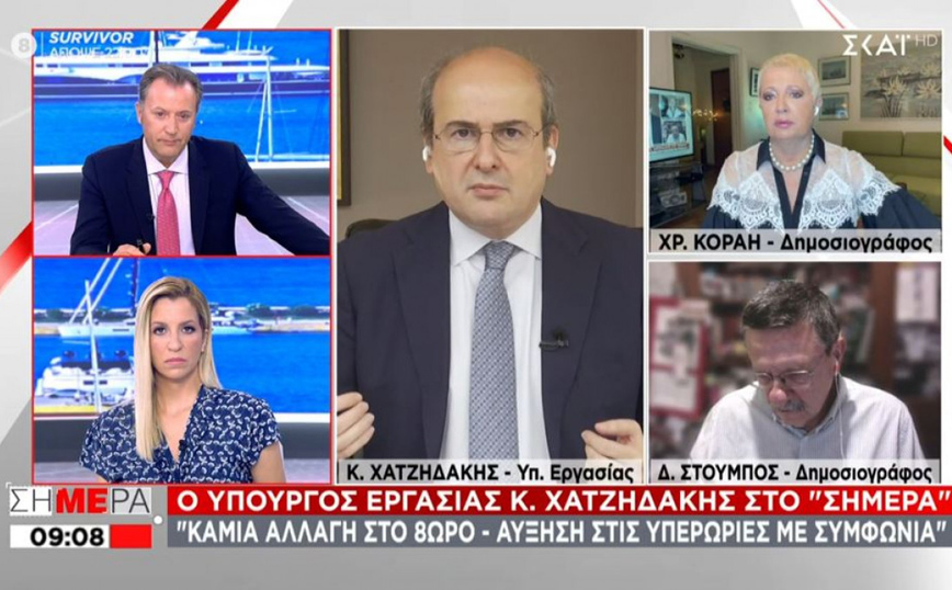 Χατζηδάκης για εργασιακό νομοσχέδιο: Βάση το 8ωρο – Οι δύο δυνατότητες που δίνονται
